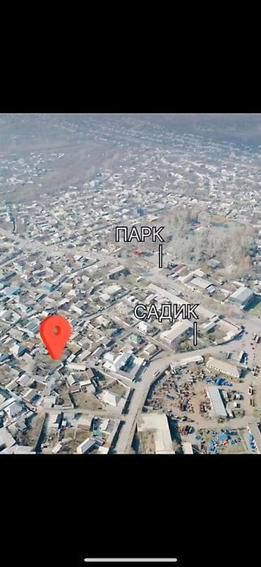 кызыл таш: 6 соток, Кызыл китеп — 1