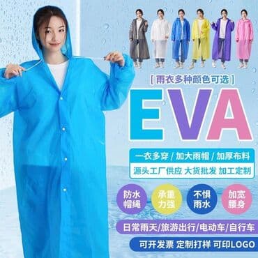 шапка шарф с ушками бишкек: Лёгкие дождевики-накидки с капюшоном - Разные цвета: серый, белый — 4