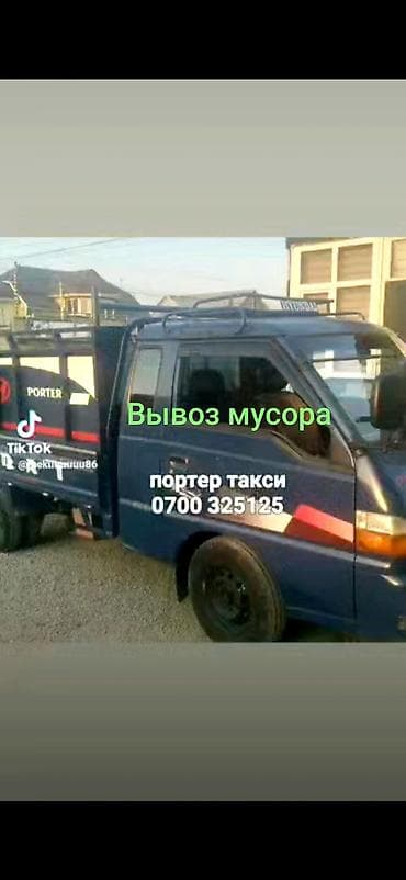 машинка для пуговиц: Вывоз мусора,, Вывоз мусора,, Вывоз мусора,, Вывоз мусора,, Вывоз — 1