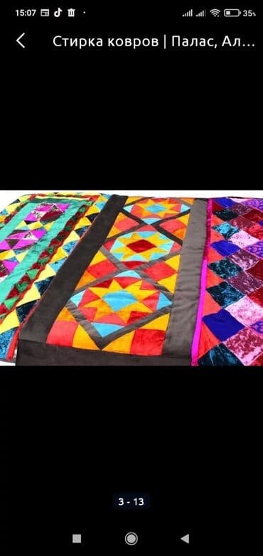 купить оборудование для стирки ковров: Стирка ковров, | Палас, Ала-кийиз, Шырдак, Платная доставка, Самовывоз, Бесплатная доставка — 2