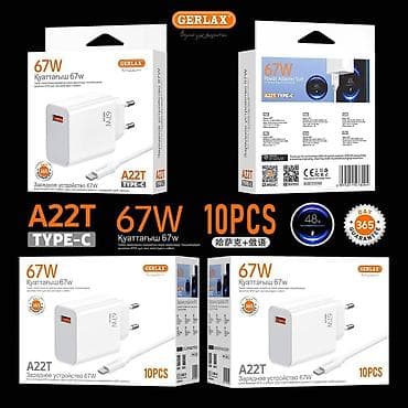 samsung galaxy note 22: Для тех кто хочет экономить время на зарядке. Зарядное устройство — 2