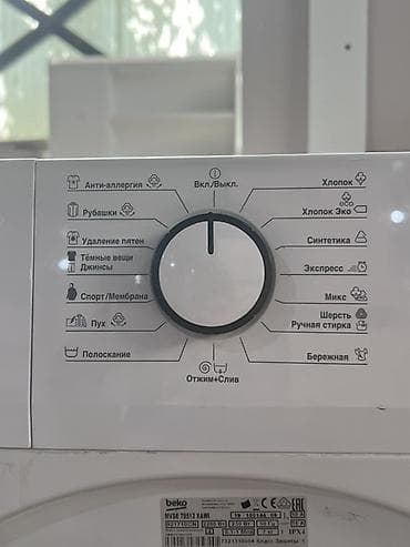 Стиральная машина Beko MVSE 79512 XAWI (фронтальная загрузка) - — 2