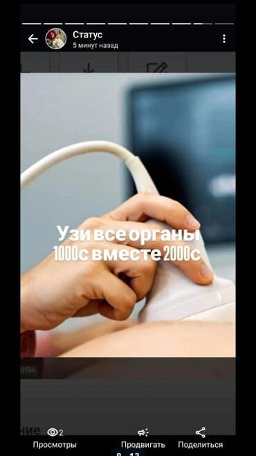 лучшие дерматологи бишкека: Косметолог с медицинским образованием чистка лица пилинг осветление — 9