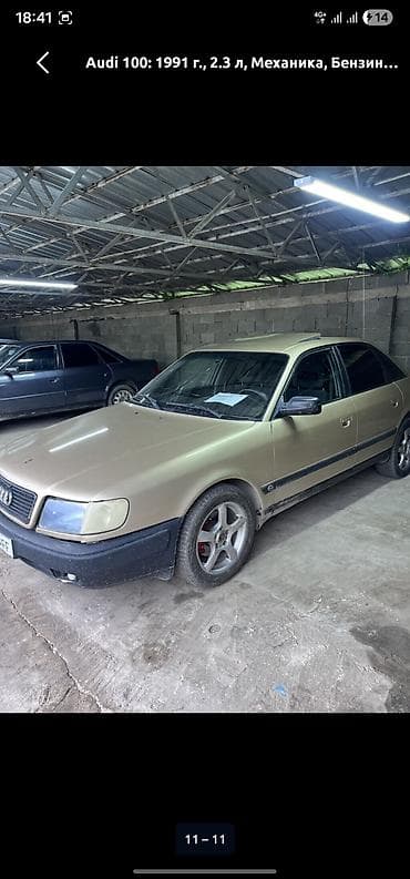 step 2: Audi S4: 1991 г., 2.3 л, Механика, Бензин, Седан — 4
