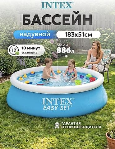 ​🌊 Насос подарок 🎁 БАССЕЙНЫ INTEX — ИДЕАЛЬНОЕ ЛЕТО ДЛЯ ВШЕЙ СЕМЬИ! ☀️