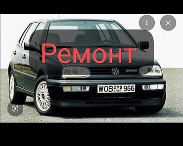капот гольф 2: Volkswagen : 1990 г. — 1