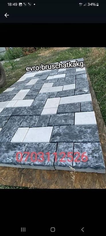 светящаяся ночью тротуарная плитка: Брусчатка под мрамор - Материал: вибролитая тротуарная плитка «под — 4