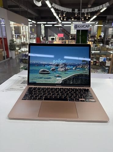 Ноутбуки Apple (MacBook): Ультрабук, Б/у, Apple M1, ОЗУ, RAM: 16 ГБ — 2
