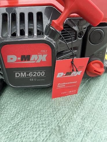 Курулуш жабдуулары: Бензиновая цепная пила D-MAX DM-6200 - Тип: цепная бензопила - — 2