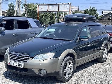 bcd com: Subaru Outback: 2002 г. — 1