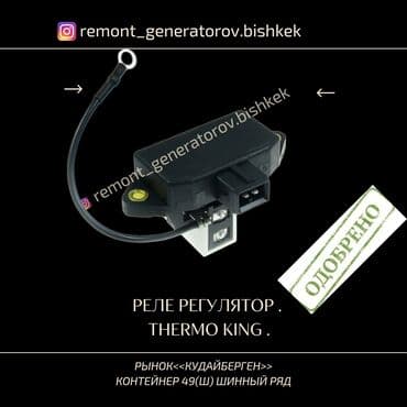 муфта: Без выезда — 6