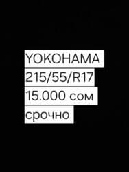 yokohama шины цена: Шины 215 / 50 / R 17, Зима, Б/у, Пара, Япония, Yokohama — 1