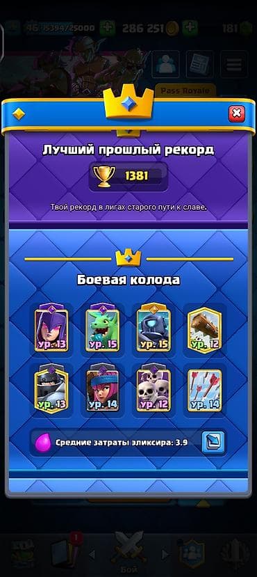 организация мероприятий: Онлайн‑трансляция мероприятия на YouTube. Что предлагается: - Прямой — 3