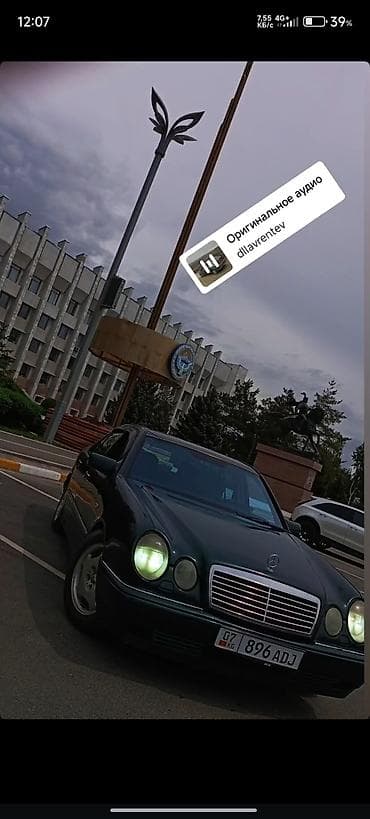 бу чехол: Mercedes-Benz E-Class: 1996 г., 3.2 л, Автомат, Бензин, Седан — 3