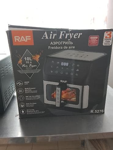 Аэрогриль RAF Новый 10 л 1800Вт
