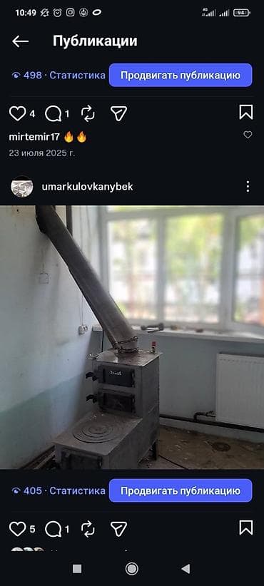 Кызматтар: Ширетүү | Дарбаза Монтаждоо — 2