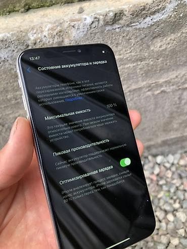 iphone x с коробкой: IPhone X, Б/у, 256 ГБ, Серебристый, Чехол, 100 % — 9