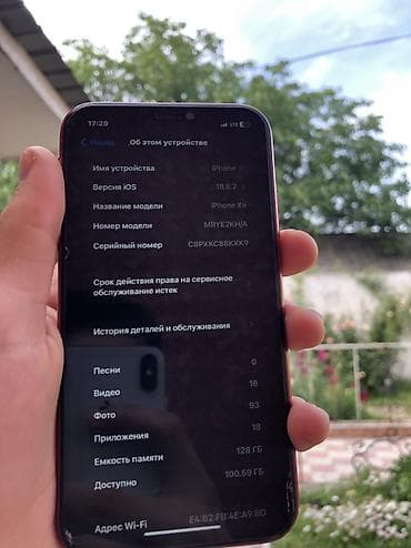 айфон xr кант: IPhone Xr, 128 ГБ, Красный, 77 % — 3