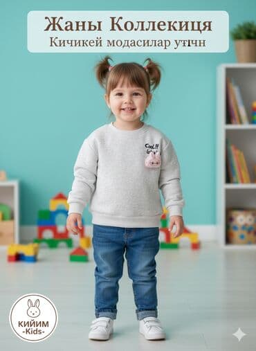 вязаное пончо для девочки: Рубашка, цвет - Бежевый, Новый — 2