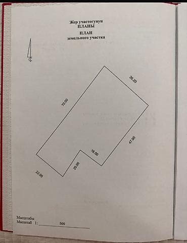 участок гэс 3: 20 соток, Для строительства, Красная книга — 2