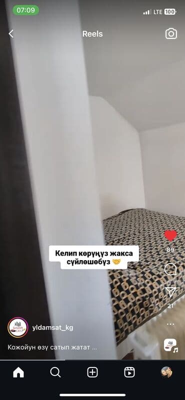 дом пригород: Дом, 170 м², 7 комнат, Собственник — 9