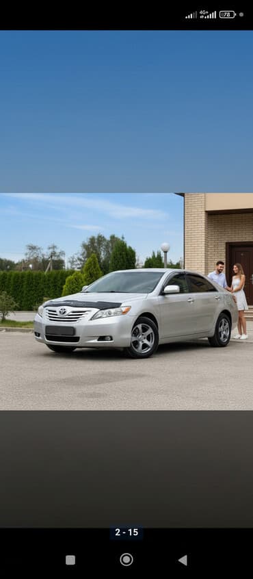 купить шины r15: Toyota Camry: 2008 г., 2.4 л, Автомат, Бензиновая, Седан — 1