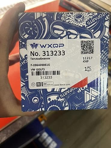теплообменник ауди: Теплообменник WXQP для VW Golf 3 - Производитель: WXQP - Номер — 1