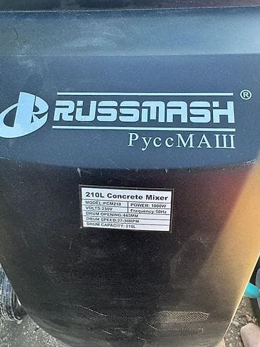 Үй жана бакча: Бетон аралаштыргыч Гравитациялык, Орто (150 - 300 л) — 3