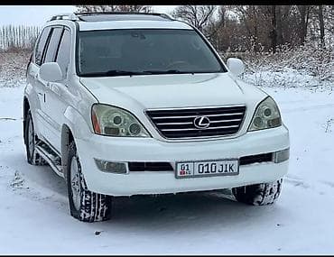 Lexus: Lexus GX: 2006 г., 4.7 л, Автомат, Газ, Внедорожник — 2
