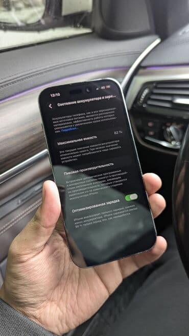 apple vision pro цена в бишкеке: IPhone 14 Pro — 7