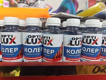 колерованная сирень: Колер, Palizh, цвет - Розовый — 2