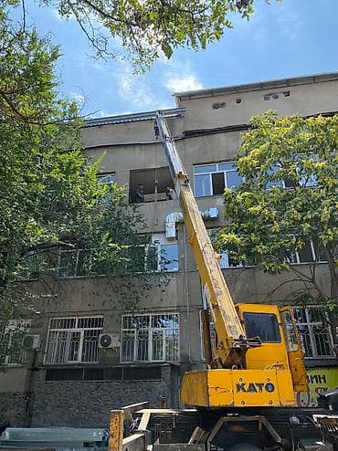 Кран услуга 
Кум шебень кирпич которобуз 
Стрела 21 метр гп 5 тонна