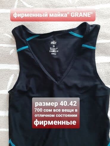 майка карсет: Набор женской одежды с принтами 1) Боди с животным принтом (под — 26