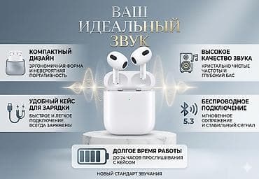 samsung tab a: Беспроводные наушники с зарядным кейсом - Современный компактный — 3
