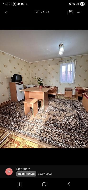 отел: Гостевой дом в Чолпоната с зелёным двором и цветущими розами - Уютный — 7