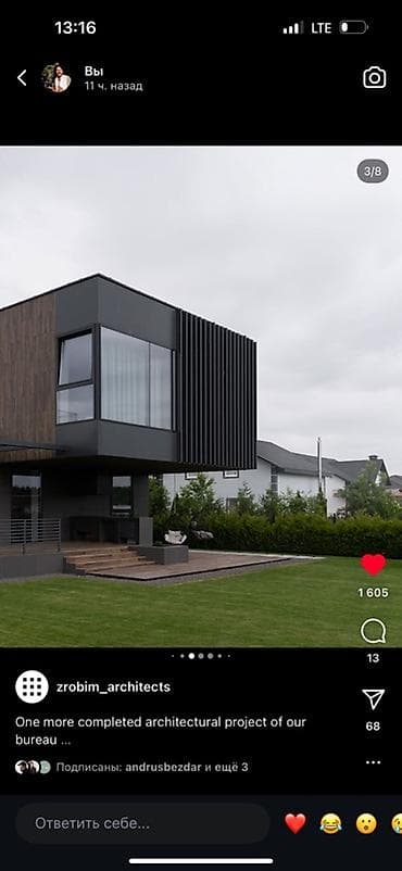 сдаю дом в сокулуке: Продаю Дачу в селе Байтик! Есть не законченный дом с каркасом на два — 8