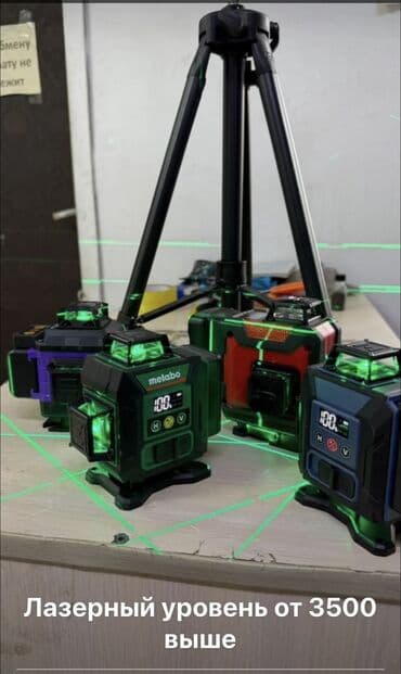 Лазерные уровни с зелёным лучом - Профессиональные и бытовые модели