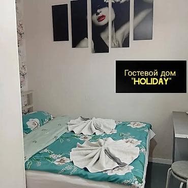 Кыймылсыз мүлк: 1 бөлмө, Домофон, Тиричилик техникасы, Мончо буюмдары — 2