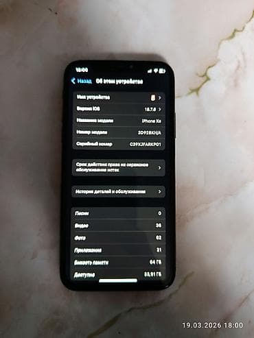 айфон кр: IPhone Xs, Б/у, 64 ГБ, Space Gray, Чехол, 79 % — 4
