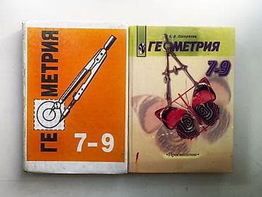 third edition solution: Комплект школьных учебников: 1) Английский язык, 7 класс — Ч. А — 2