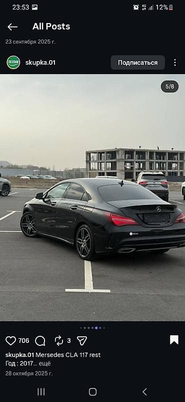 abs audi: Литые Диски R 17 AMG, Комплект, отверстий - 5 — 5