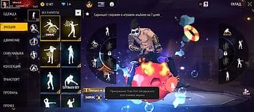 синяя тюрьма: Аккаунт Free Fire с крупной коллекцией скинов и высоким прогрессом — 9