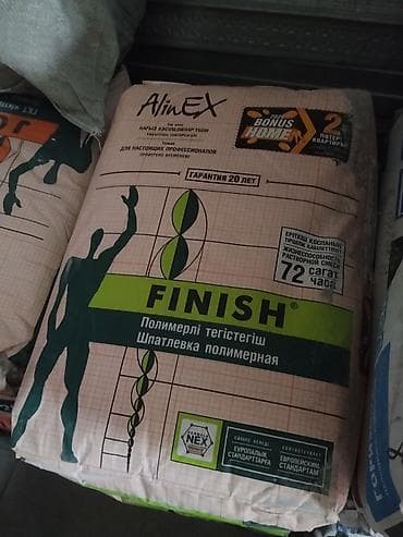 solutions third edition: Шпаклевка Alinex, Полимерная, Сухая — 1
