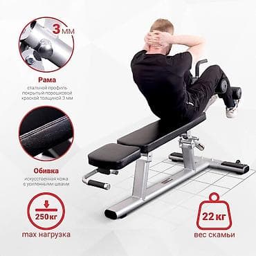 Скамья для пресса, предназначенная для эффективных тренировок мышц