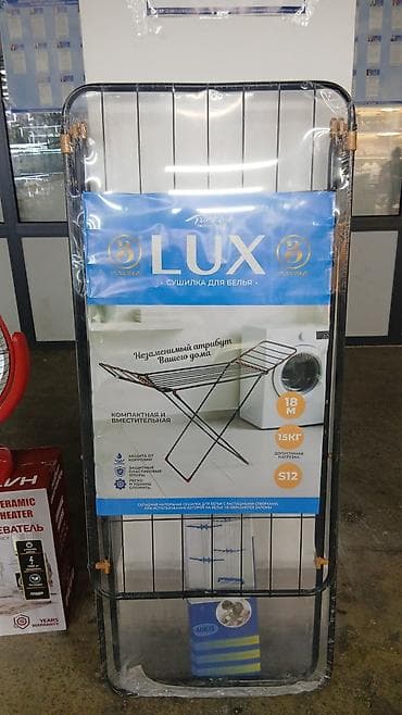 стойка сушилка для белья: Сушилка, цвет - Белый, Новый — 1