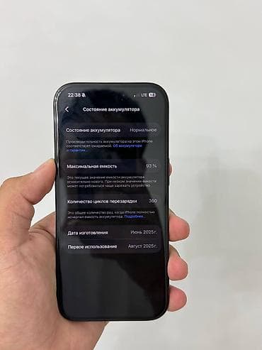 macbook pro m2 pro: IPhone 16 Pro, Б/у, 512 ГБ, Black Titanium, Кабель, 93 % — 7