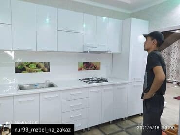 набор кулуч форс: Буйрутма эмеректер, Ашкана гарнитурасы — 22