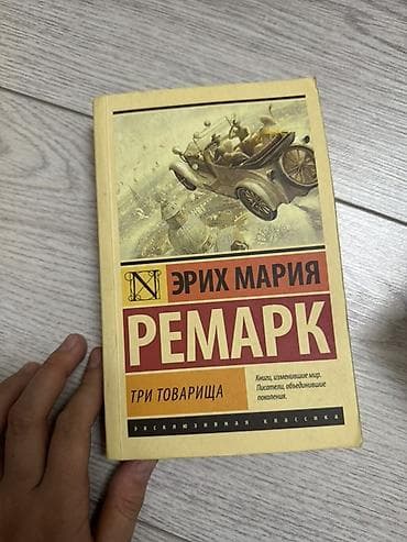 кыргыз тили 1: Продаю книги новые — 5