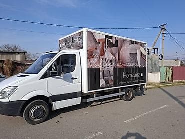 Заказать Мерседес грузовой спринтер, Переезд, C грузчиком