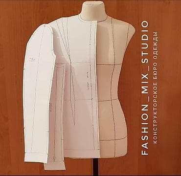 Конструктор-лекальщик, Юбки, Район: Дворец спорта, Оплата: Еженедельно, График работы: Пятидневка, Опыт работы: 1-2 года опыта at lalafo.kg Конструктор-лекальщик, Юбки, Район: Дворец спорта, Оплата: Еженедельно, График работы: Пятидневка, Опыт работы: 1-2 года опыта